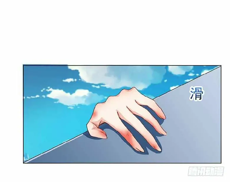 Take Your Mommy Home Chapter 07 - Halaman 45