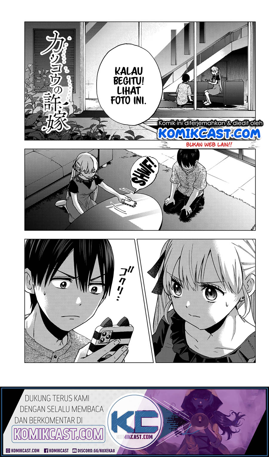 Komik The Cuckoo’s Fiancee Chapter 43 gambar 1