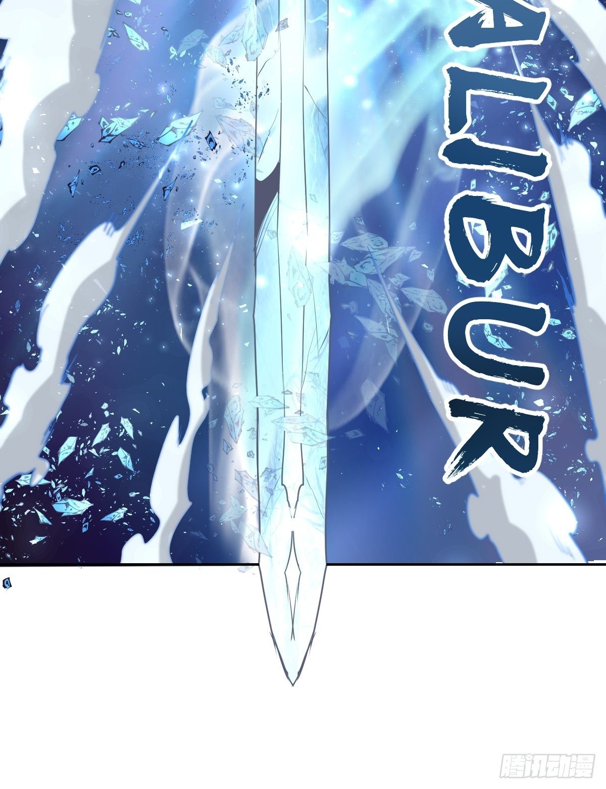 Dark Star Emperor Chapter 37 - Halaman 15