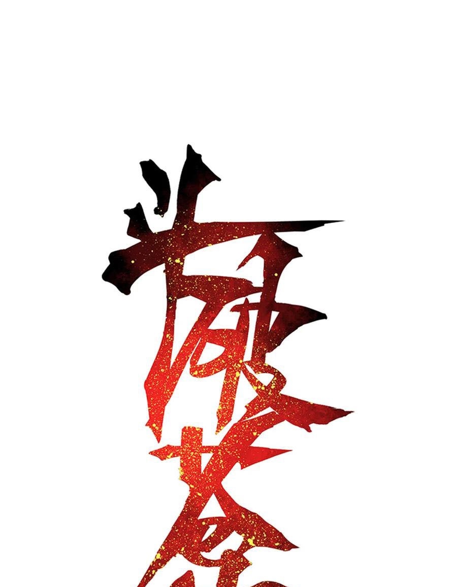 Manhua Battle Through the Heavens Chapter 316 gambar 2
