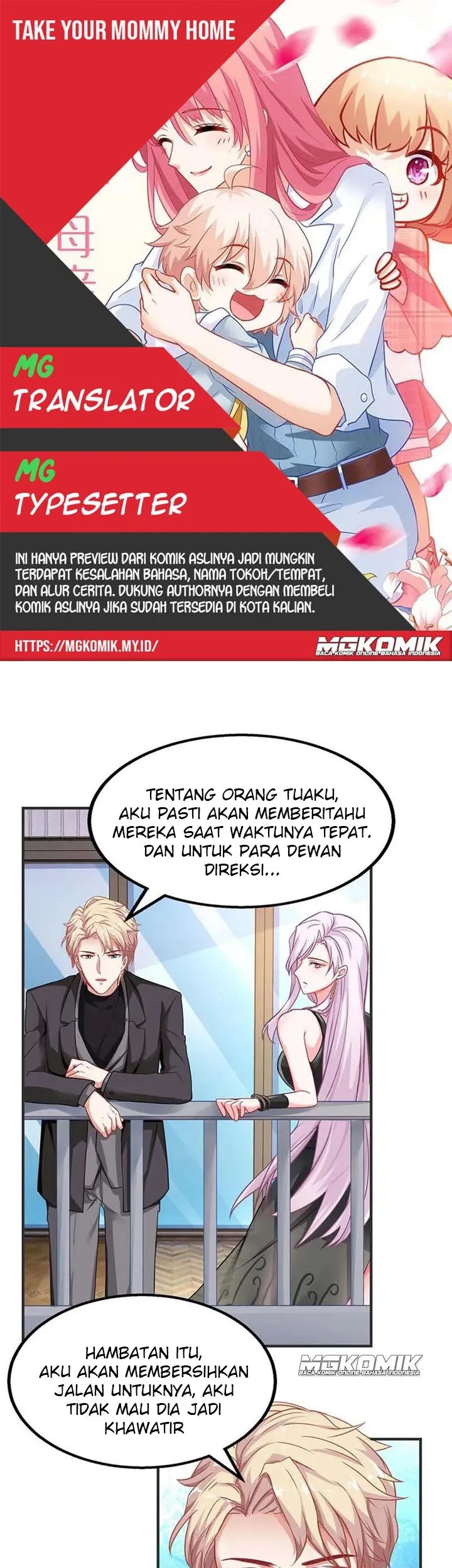 Komik Take Your Mommy Home Chapter 138 gambar 1