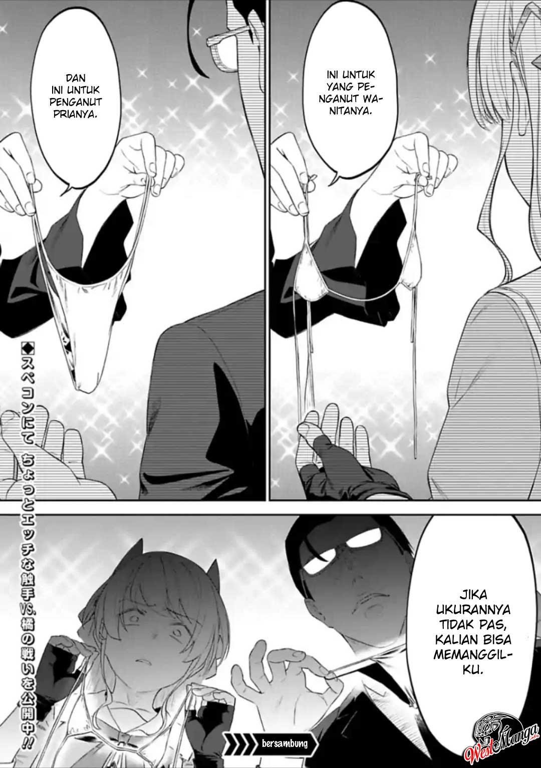 Fantasy Bishoujo Juniku Ojisan Chapter 37 - Halaman 14
