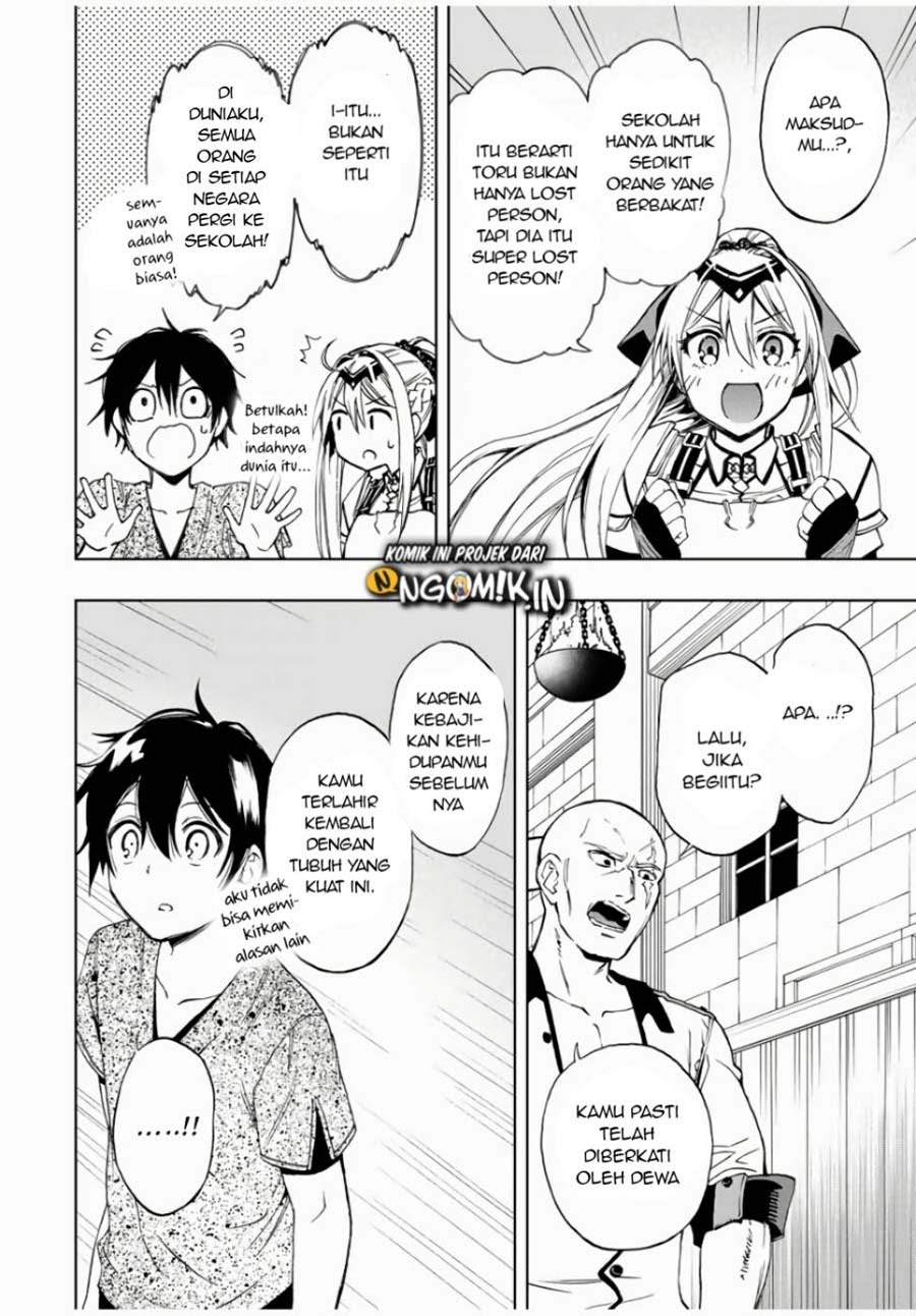The Reincarnated Inferior Magic Swordsman Chapter 15 - Halaman 5