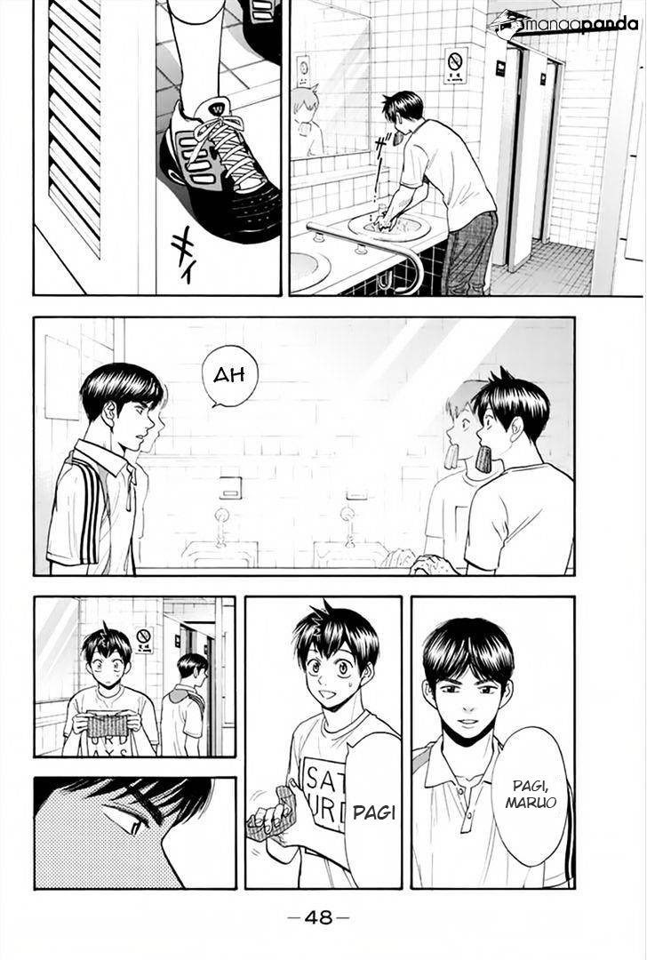Baby Steps Chapter 263 - Halaman 9