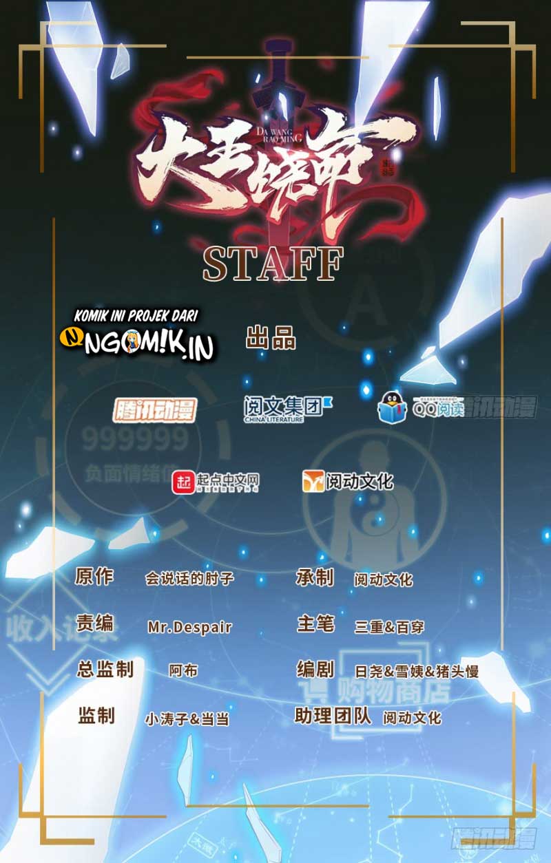 Manhua Spare Me, Great Lord! Chapter 01 gambar 2