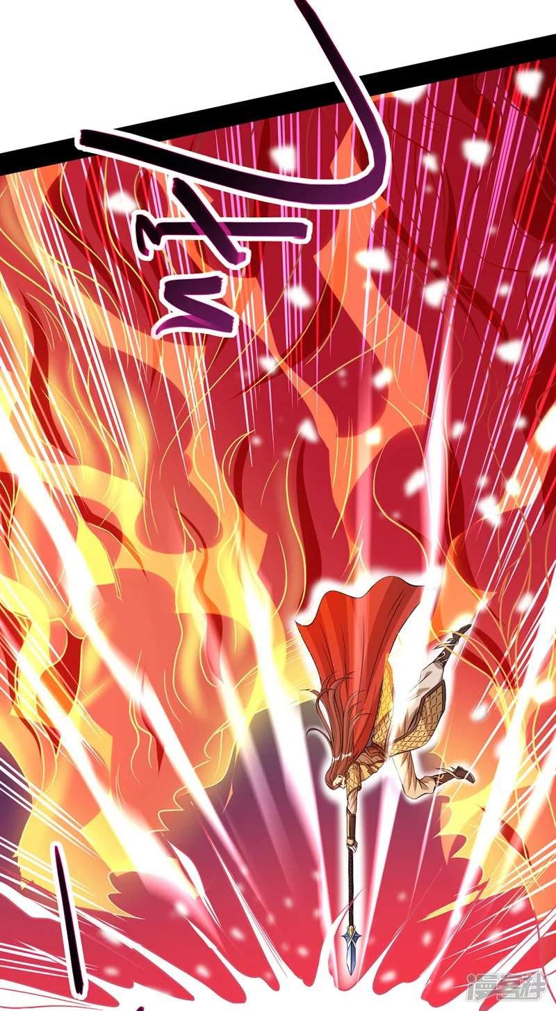 Against The Heaven Supreme Chapter 17 - Halaman 19