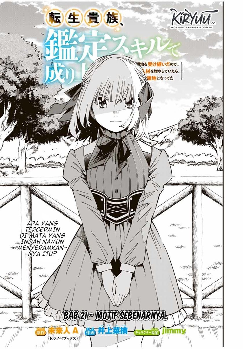 Manga Reincarnated as an Aristocrat with an Appraisal Skill Chapter 21 gambar 2