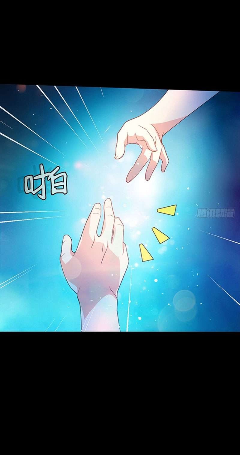 My Wife is a Ghost Chapter 39 - Halaman 14