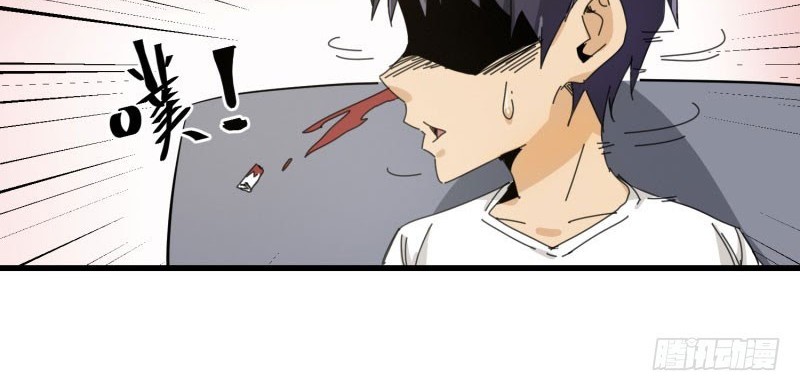 Take The Girl To Repair Fairy In The City Chapter 20 - Halaman 16