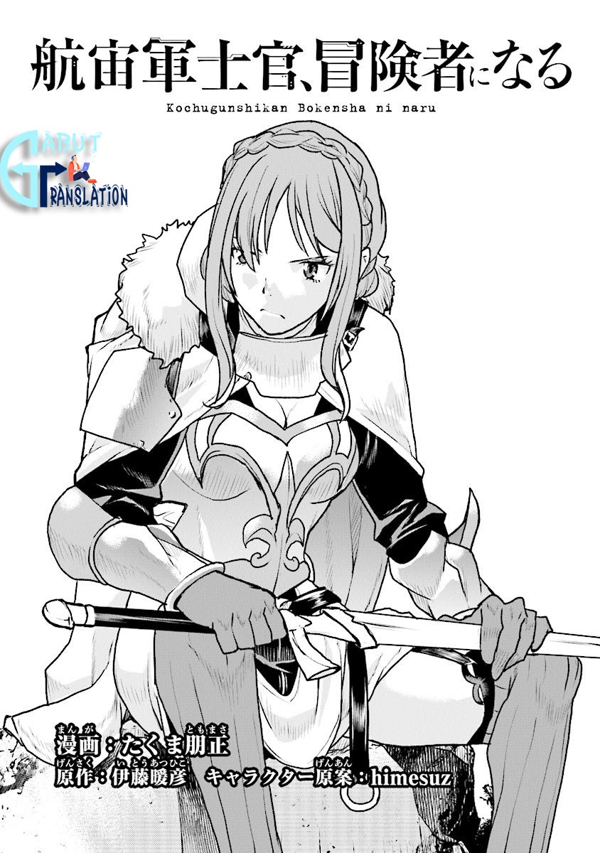 Manga The Galactic Navy Officer Becomes an Adventurer Chapter 14 gambar 2