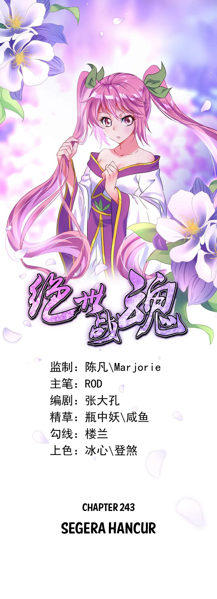 Komik Peerless Soul Chapter 243 gambar 1