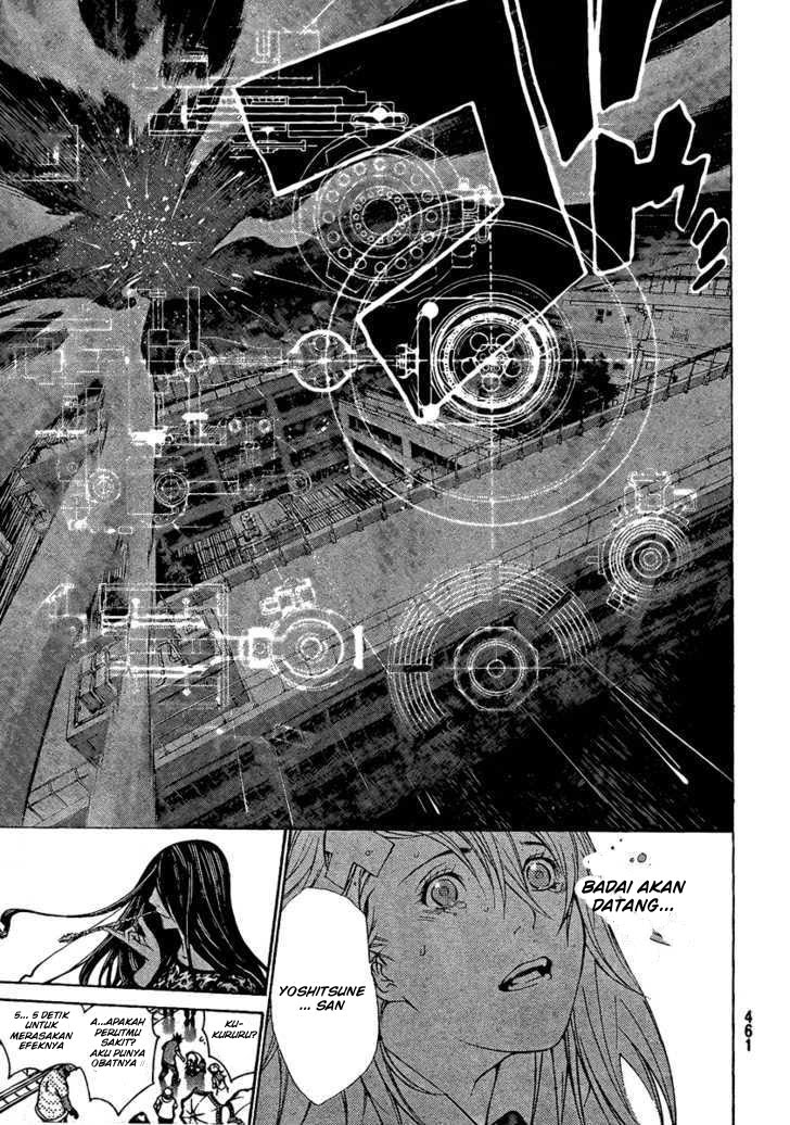 Air Gear Chapter 241 - Halaman 18
