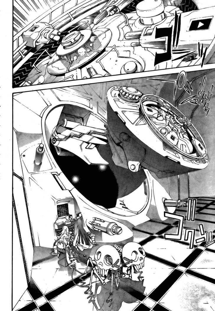 Air Gear Chapter 241 - Halaman 5