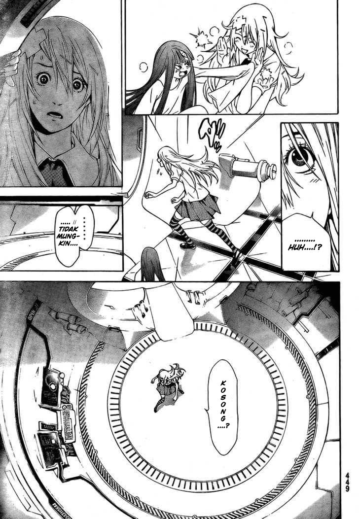 Air Gear Chapter 241 - Halaman 6