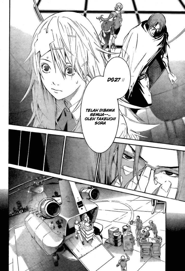 Air Gear Chapter 241 - Halaman 7