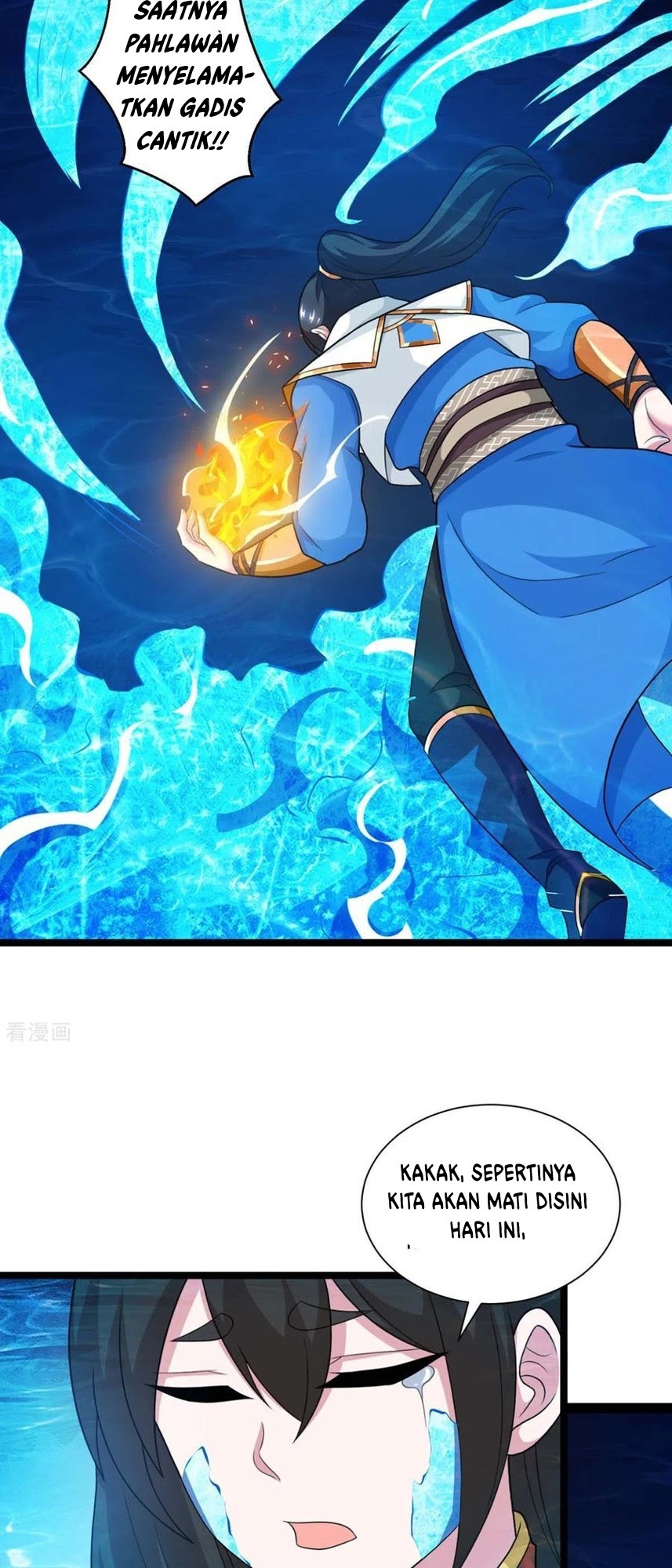 Dushi Xiaoyao Chapter 218 - Halaman 17