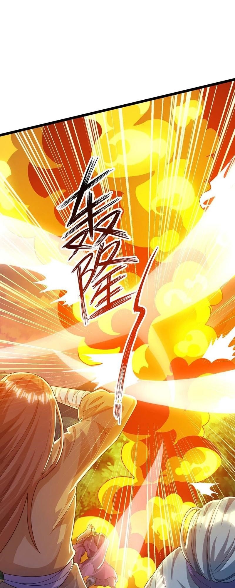 Dushi Xiaoyao Chapter 216 - Halaman 2