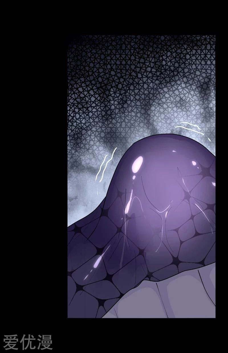 Virus Girlfriend Chapter 165 - Halaman 12