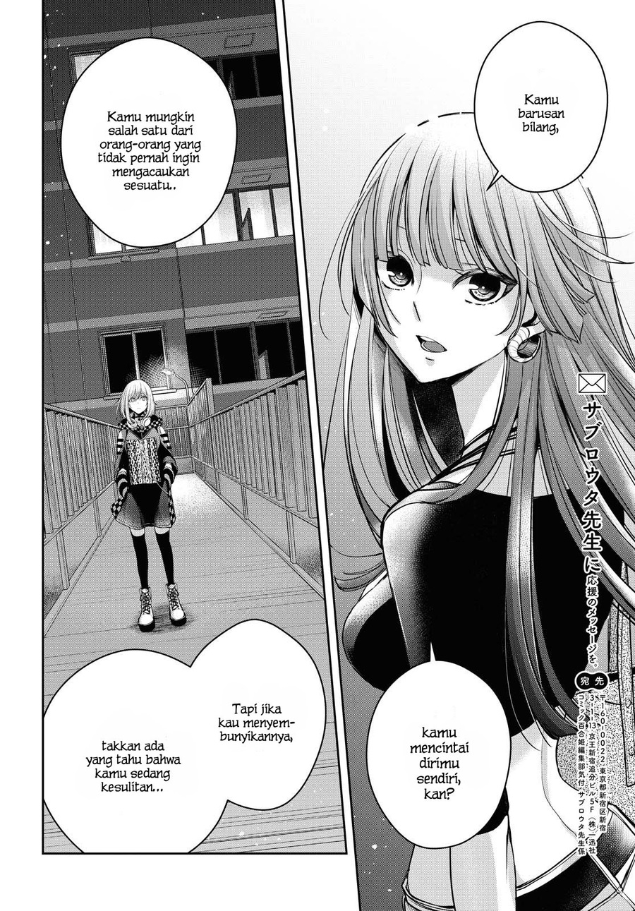 Citrus Plus Chapter 15 - Halaman 15