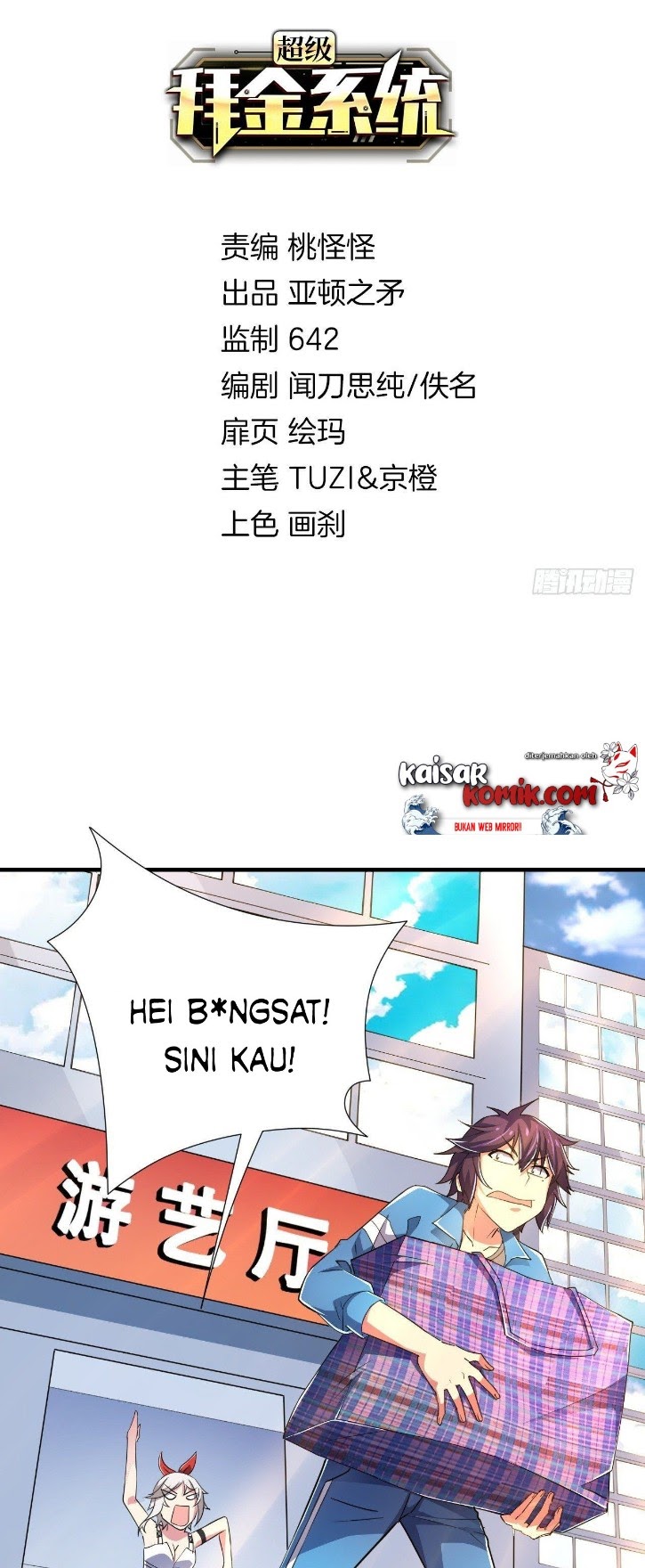 Manhua Super Money Worship System Chapter 08 gambar 2