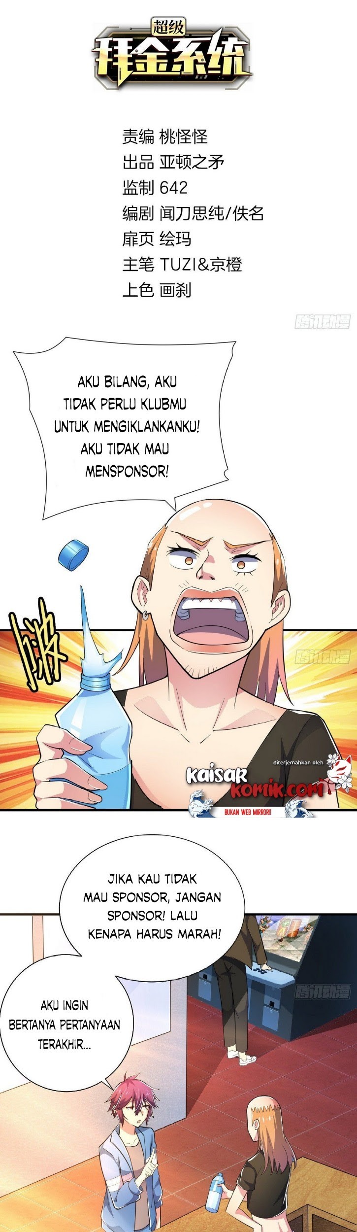 Manhua Super Money Worship System Chapter 07 gambar 2