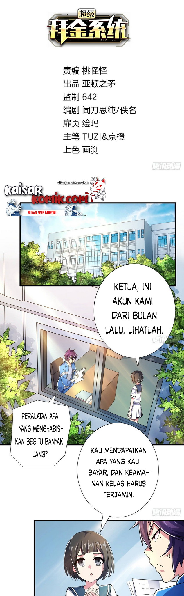 Manhua Super Money Worship System Chapter 05 gambar 2