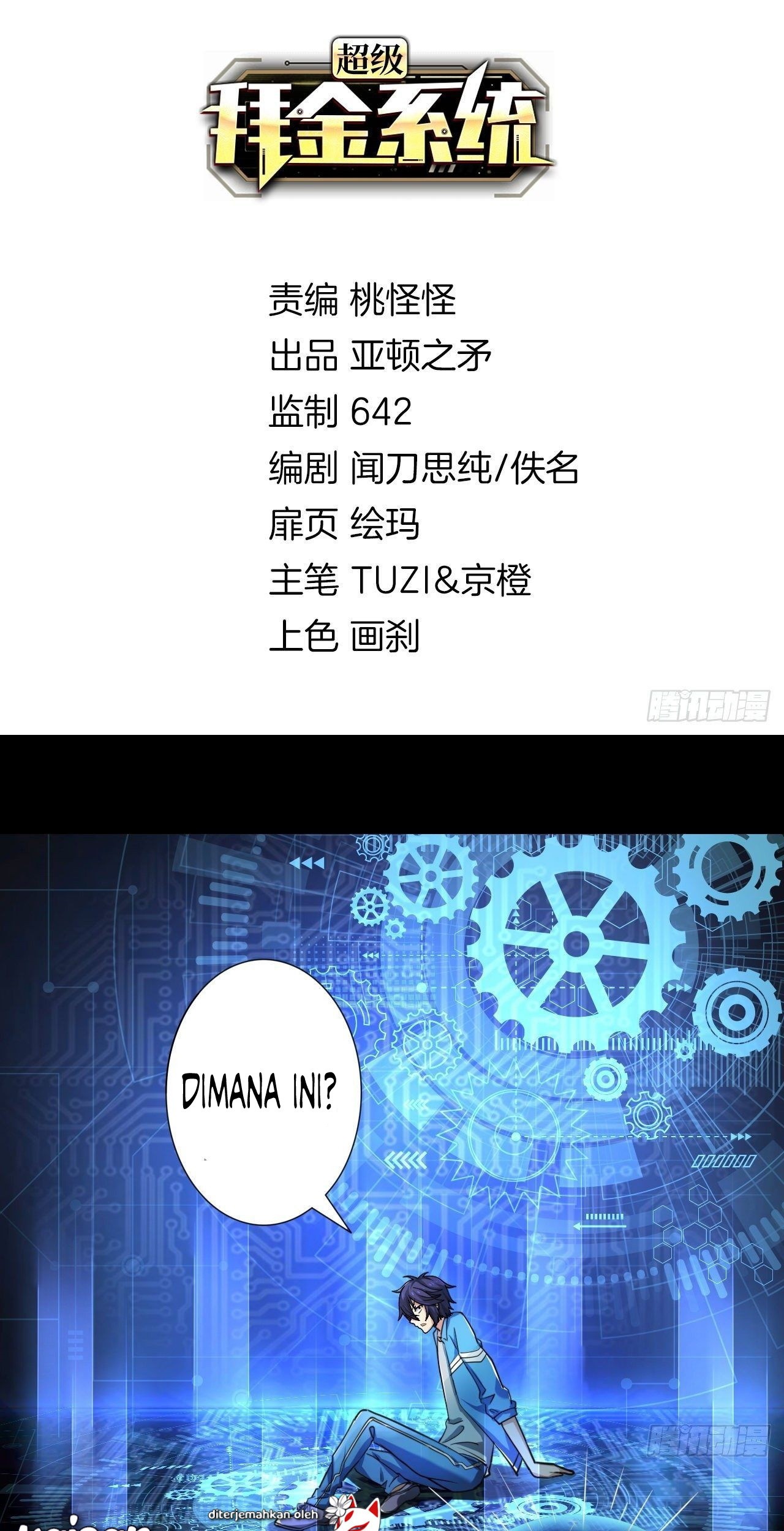 Manhua Super Money Worship System Chapter 03 gambar 2