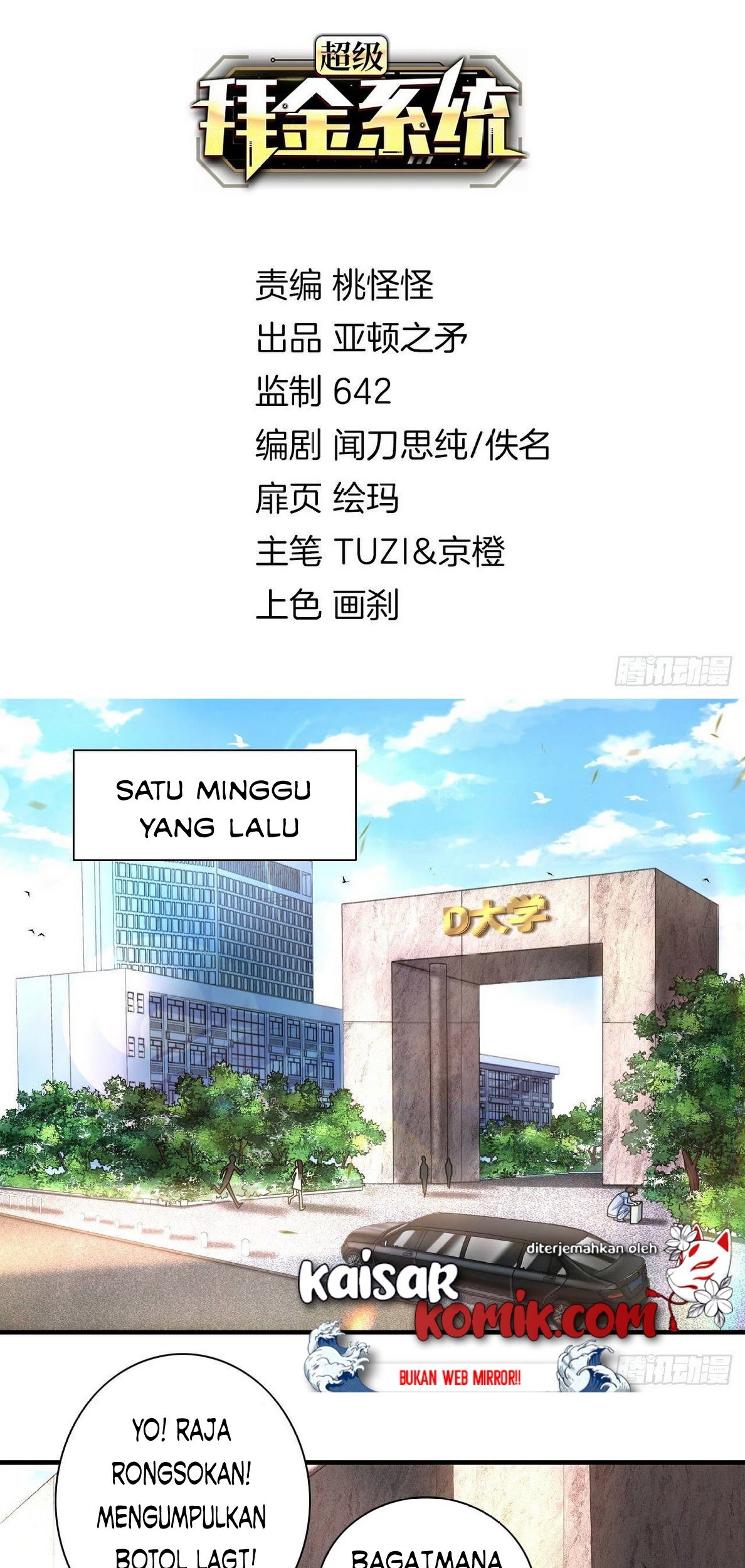 Manhua Super Money Worship System Chapter 02 gambar 2