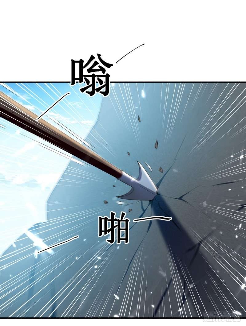 Peerless Martial Art Soul Chapter 11 - Halaman 11