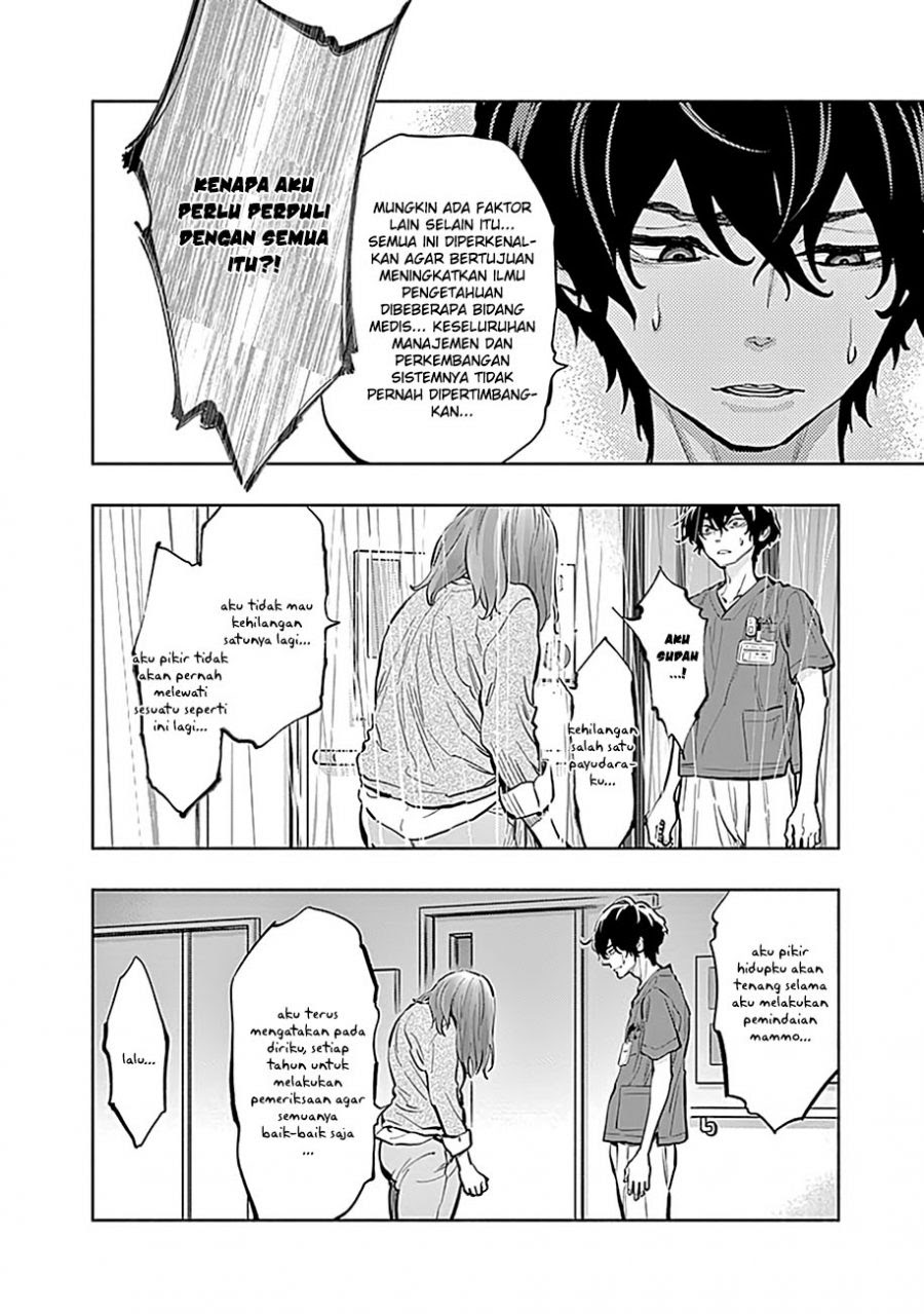 Radiation House Chapter 13 - Halaman 15