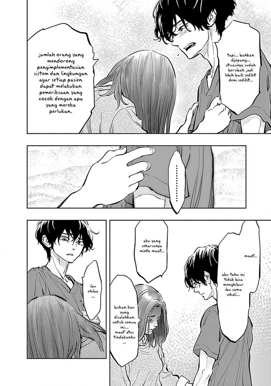 Radiation House Chapter 13 - Halaman 19