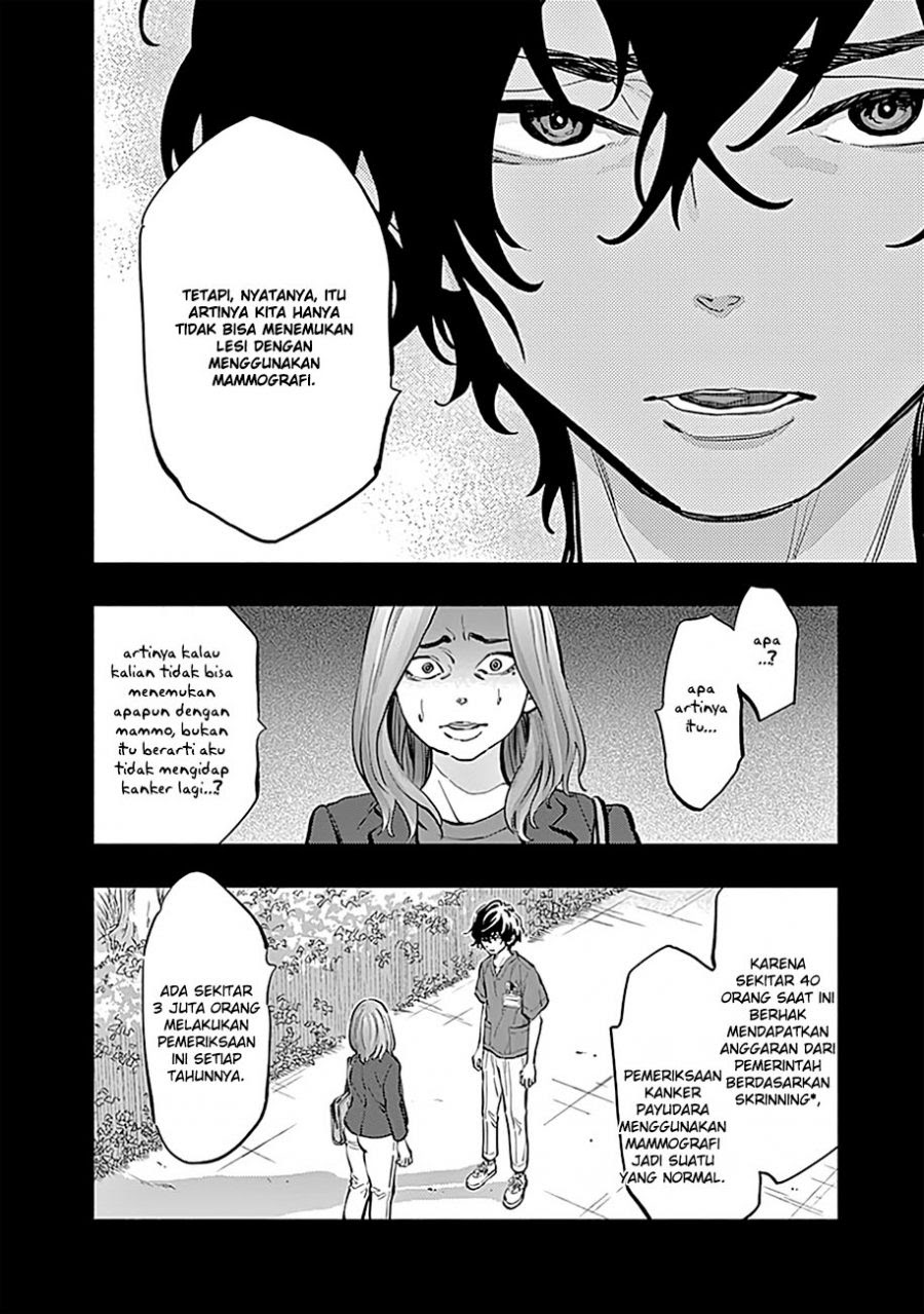 Radiation House Chapter 13 - Halaman 5