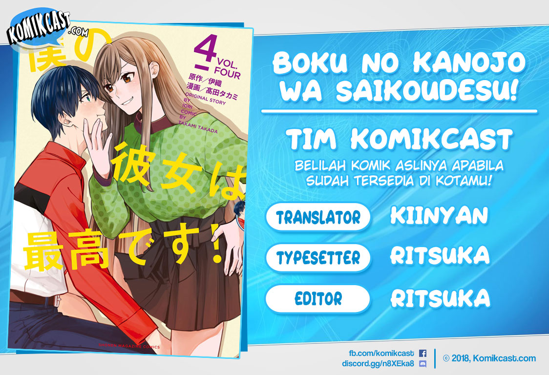 Komik Boku no Kanojo wa Saikou desu! Chapter 31 gambar 1