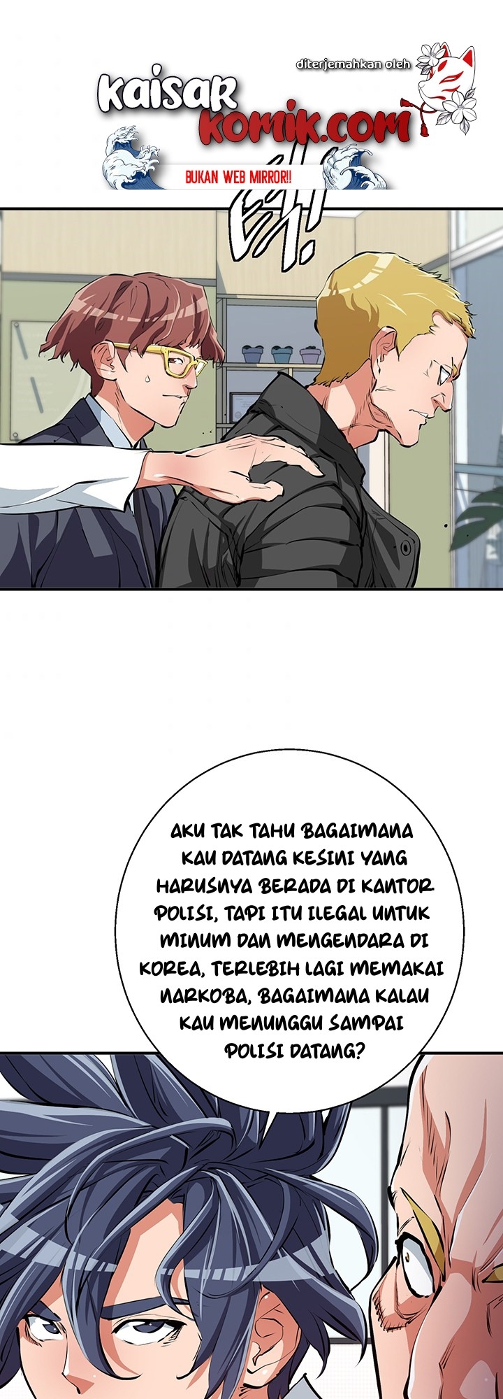 Manhwa I Stack Experience Through Writing Books Chapter 109 gambar 2