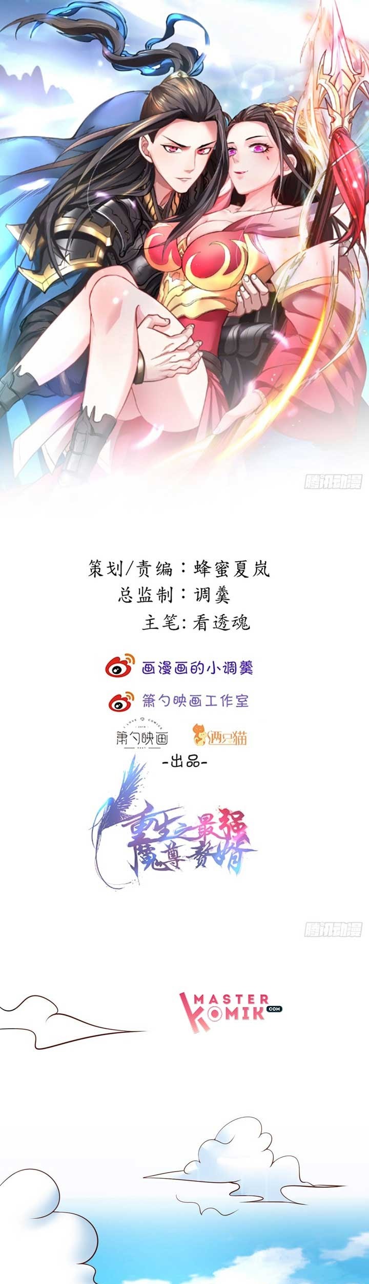 Manhua King Killer Reborn Chapter 22 gambar 2