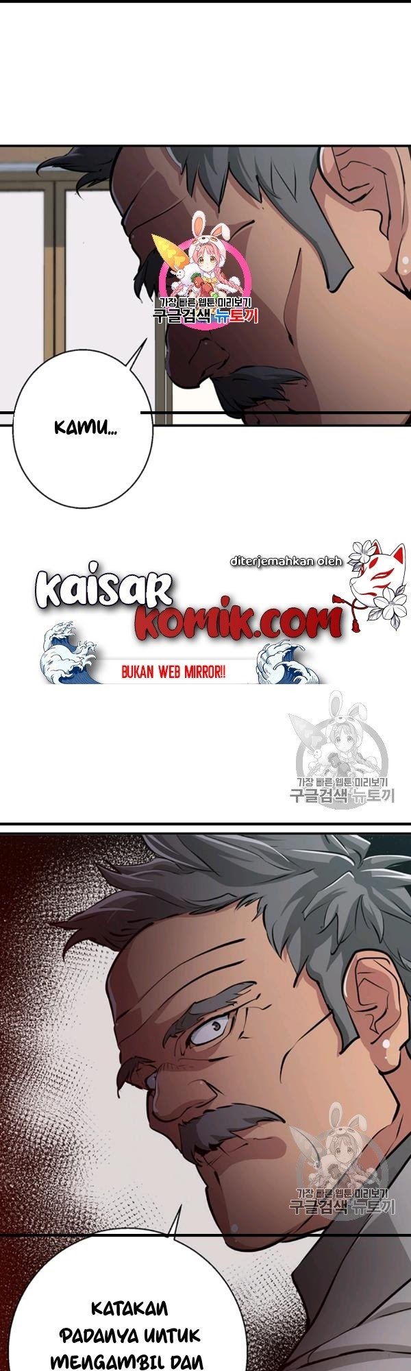 Manhwa I Stack Experience Through Writing Books Chapter 110 gambar 2