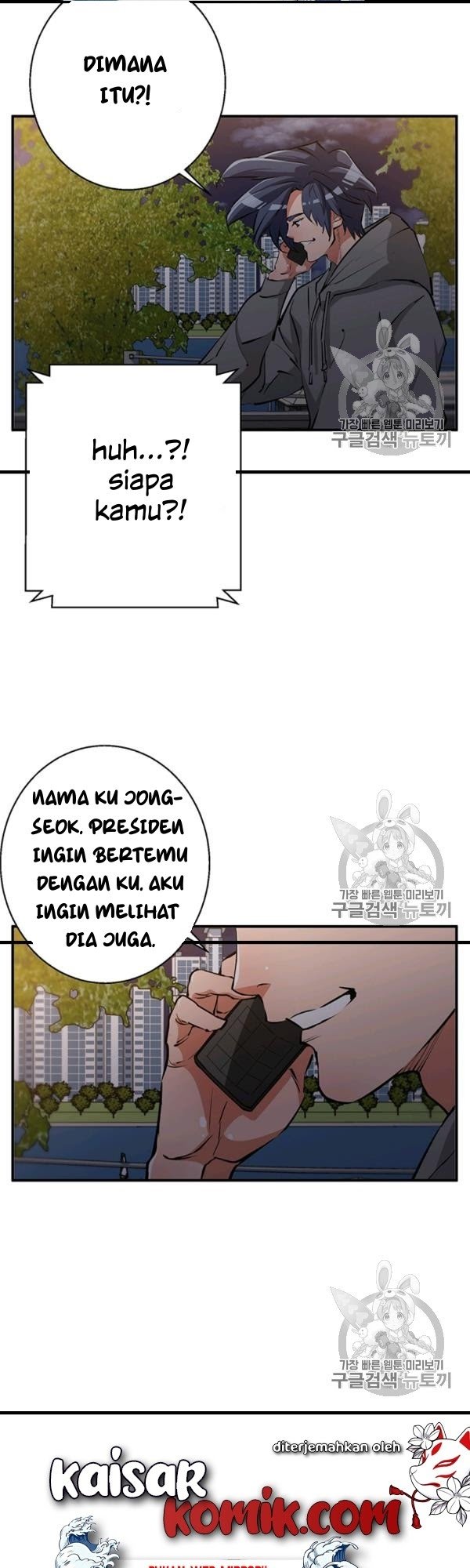 I Stack Experience Through Writing Books Chapter 110 - Halaman 26