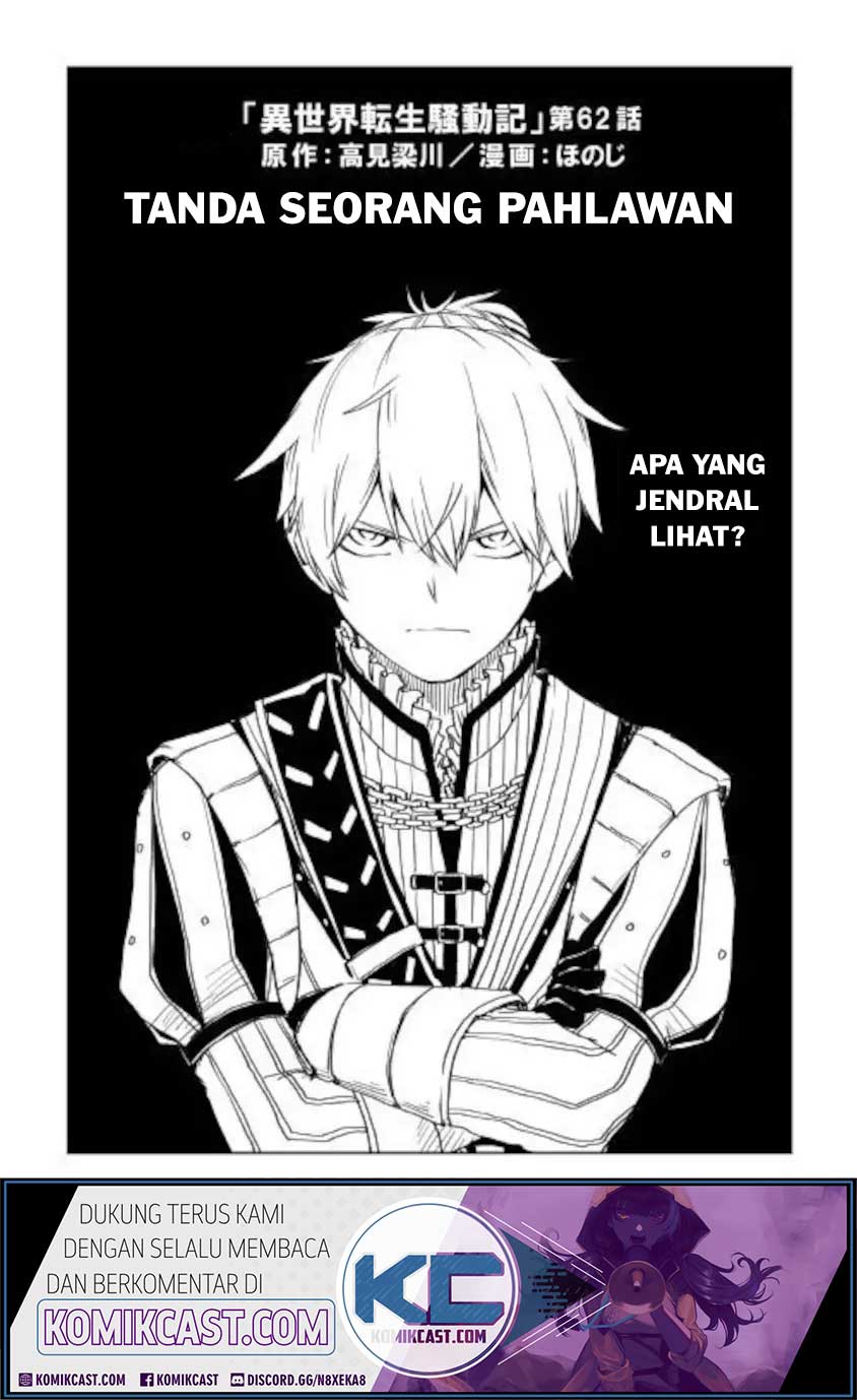 Komik Isekai Tensei Soudouki Chapter 62 gambar 1
