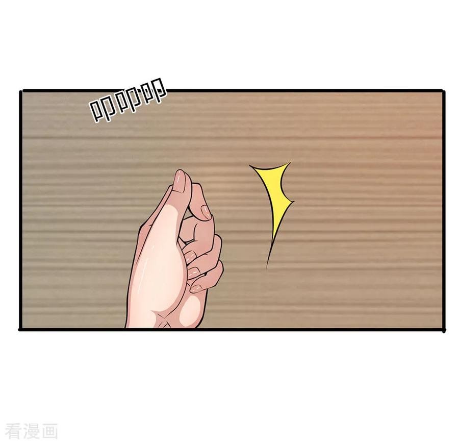 Medical Martial Arts Chapter 155 - Halaman 21