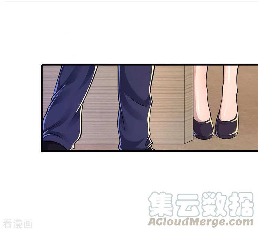 Medical Martial Arts Chapter 155 - Halaman 23