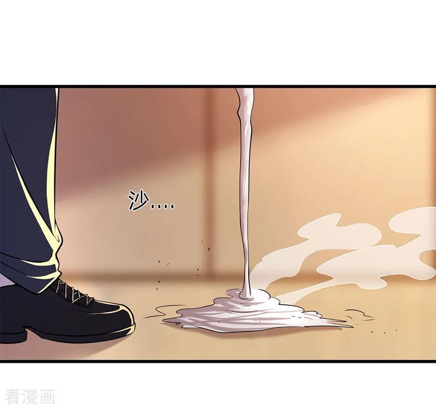 Medical Martial Arts Chapter 155 - Halaman 3