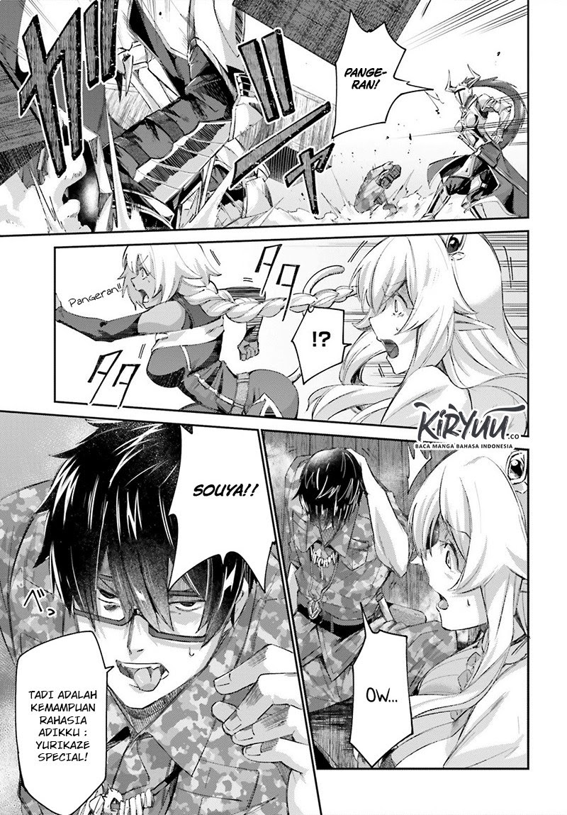 Ihoujin, Dungeon ni Moguru Chapter 08 - Halaman 26