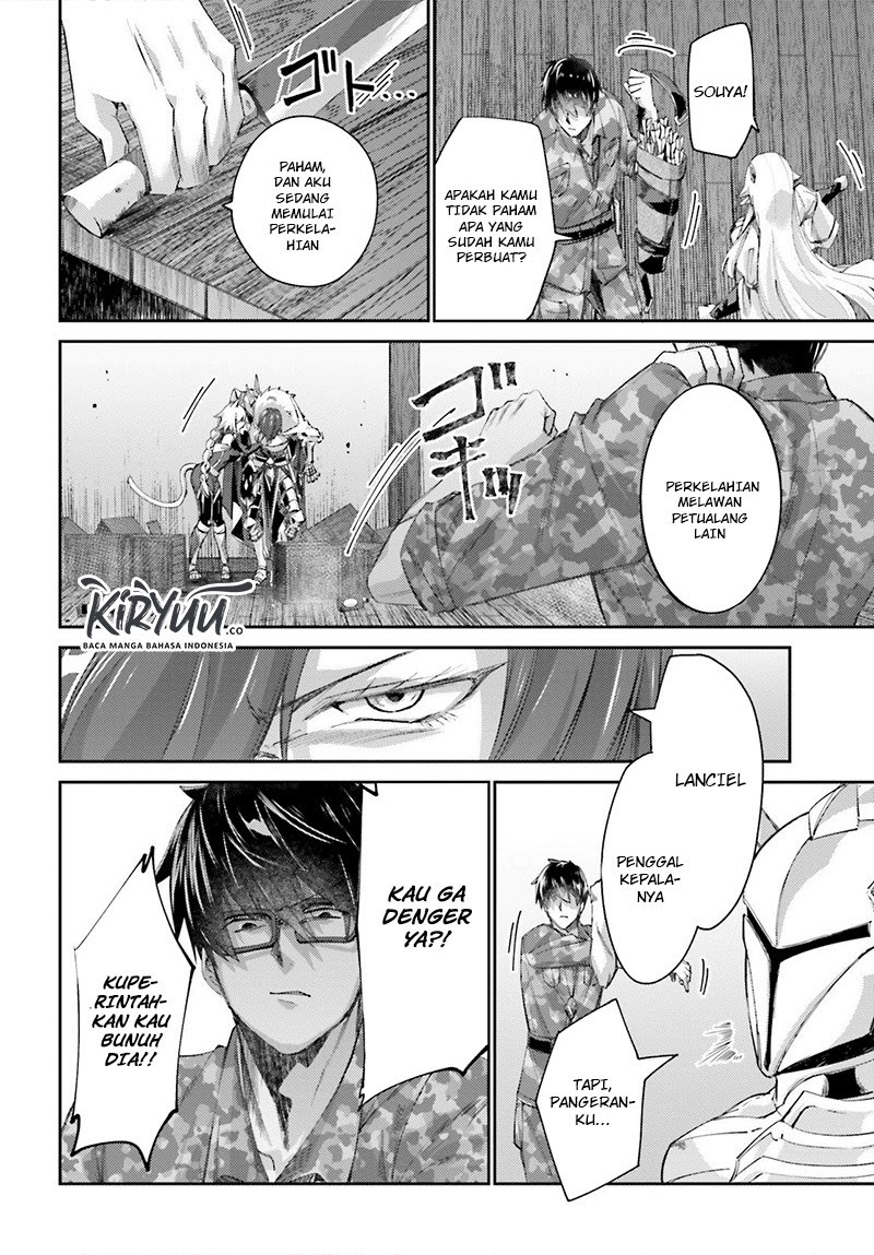 Ihoujin, Dungeon ni Moguru Chapter 08 - Halaman 27