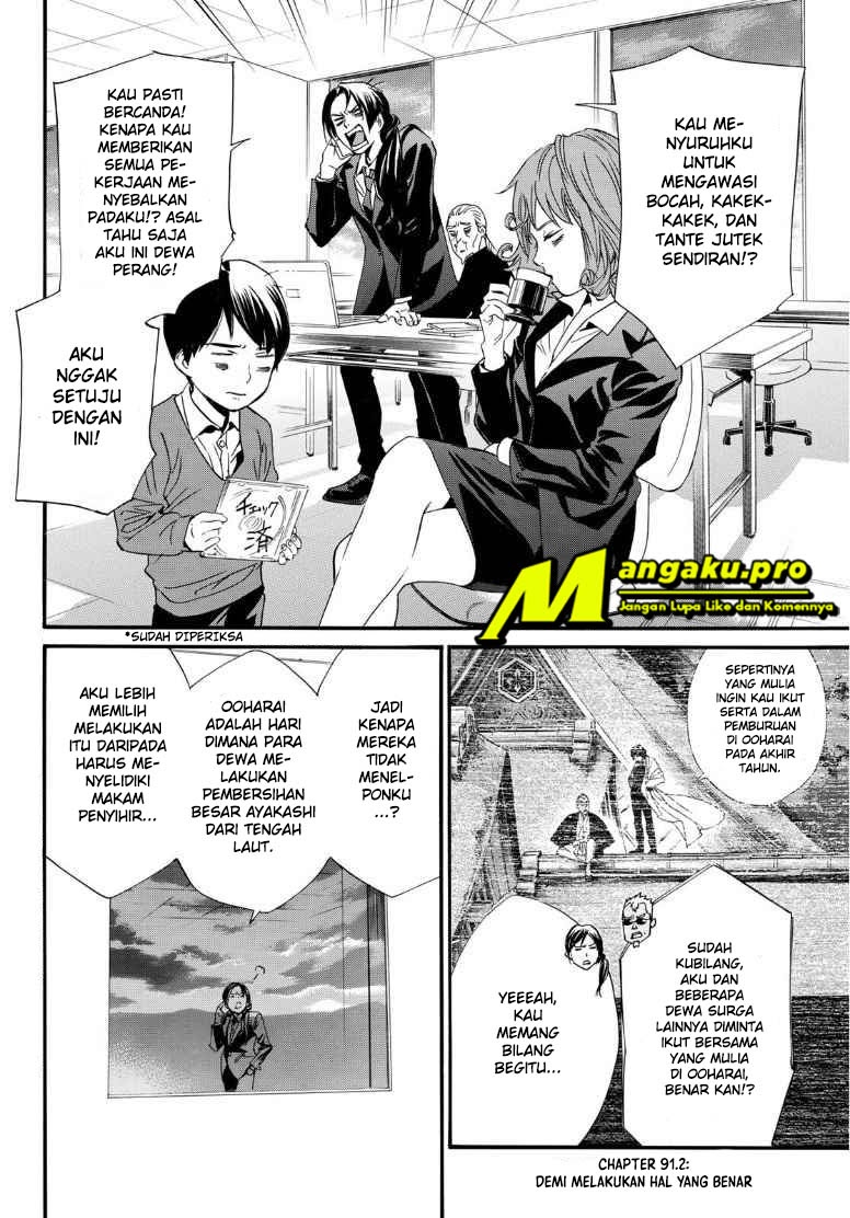 Noragami Chapter 91.2 - Halaman 3