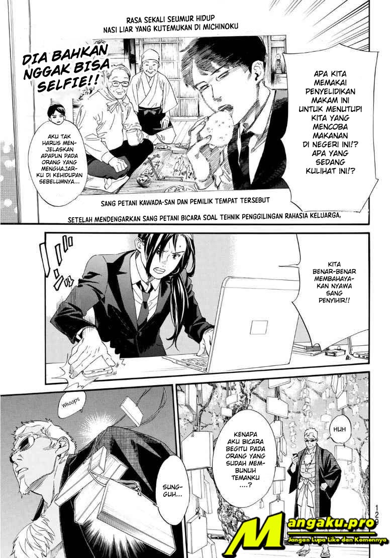Noragami Chapter 91.2 - Halaman 6