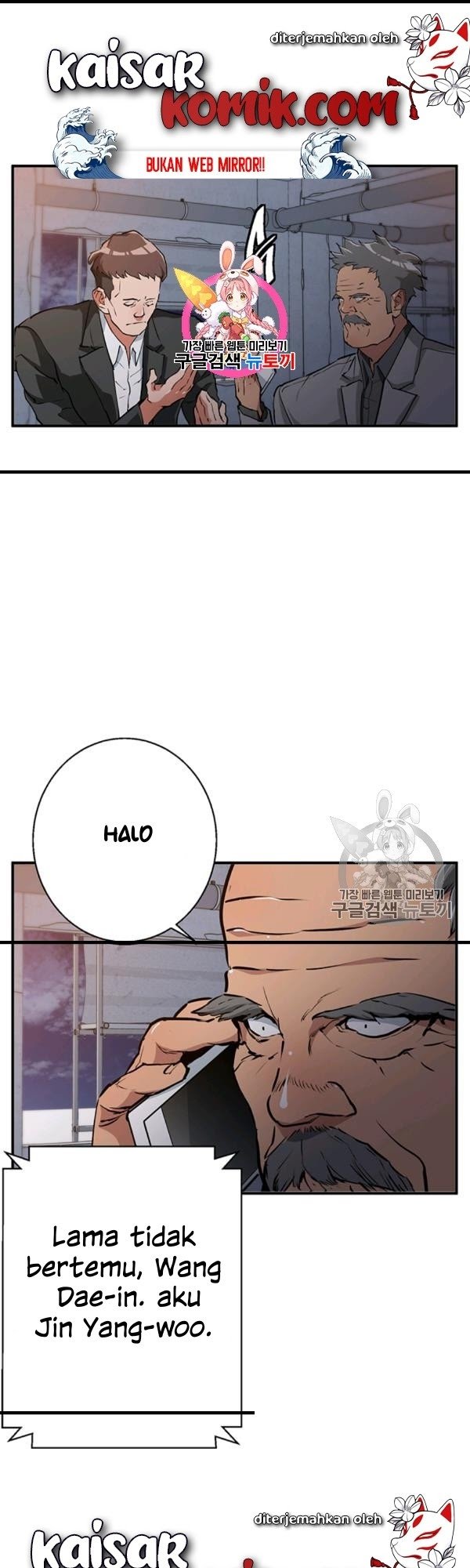 Manhwa I Stack Experience Through Writing Books Chapter 111 gambar 2