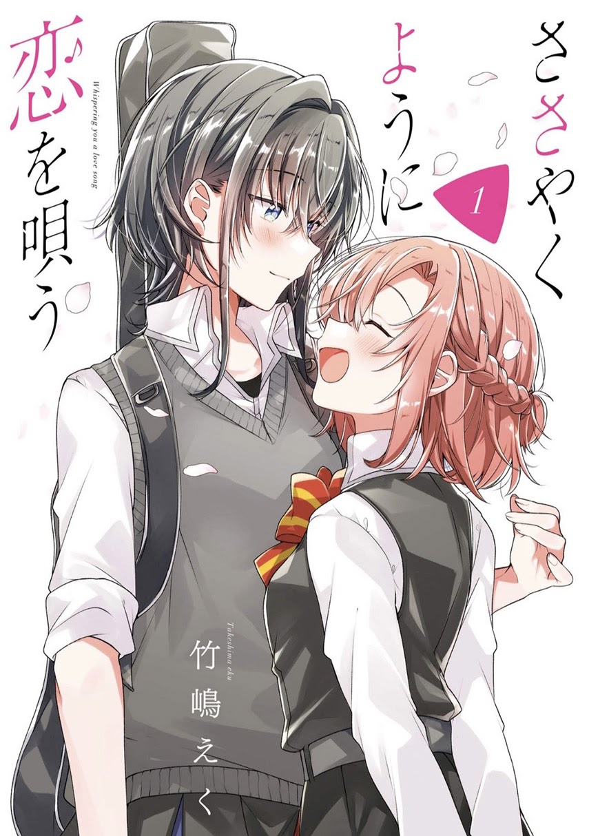Sasayaku you ni koi wo utau Chapter 08 - Halaman 3