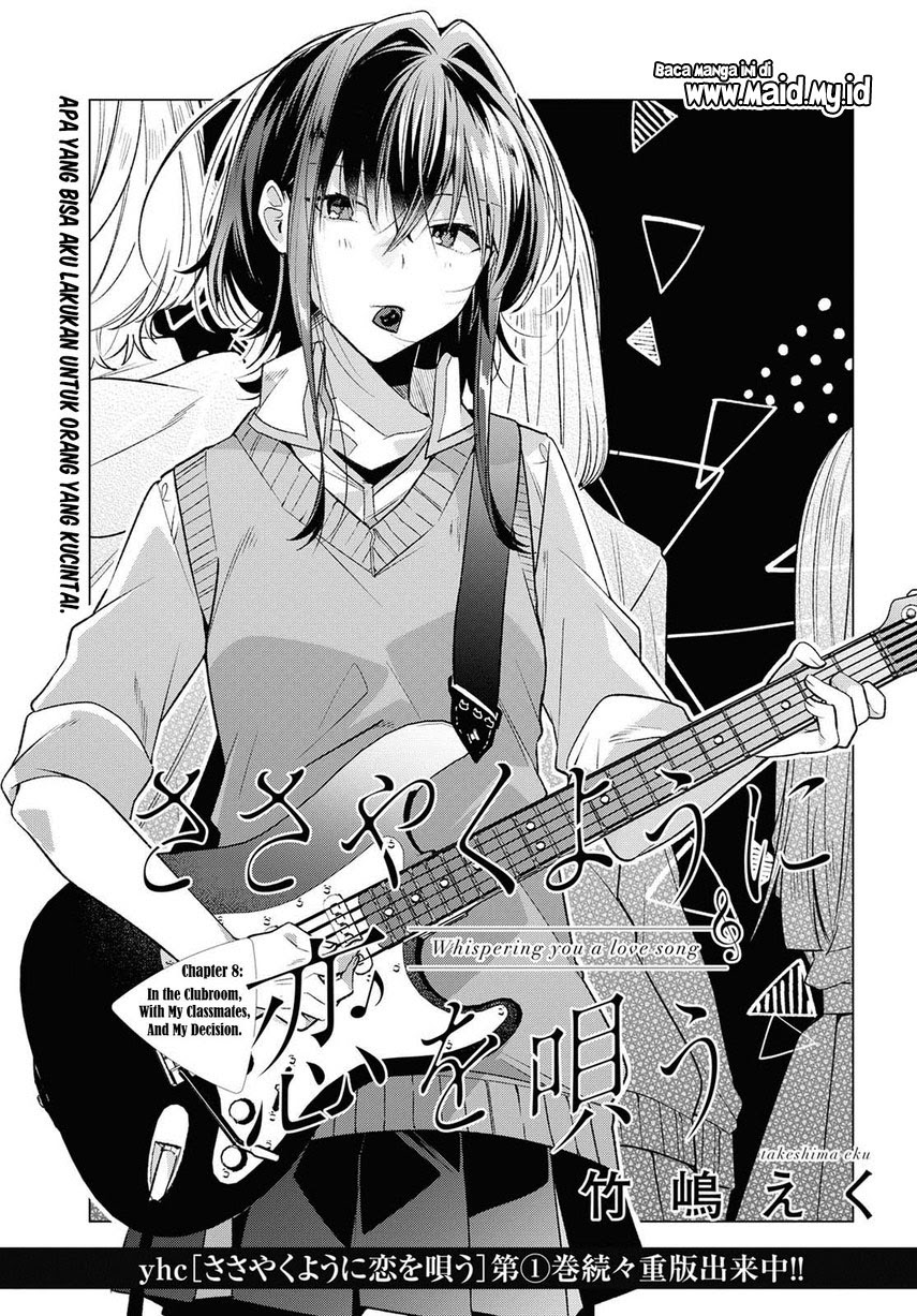 Sasayaku you ni koi wo utau Chapter 08 - Halaman 8