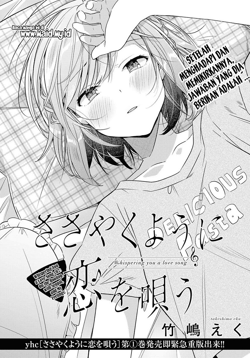 Sasayaku you ni koi wo utau Chapter 07 - Halaman 9