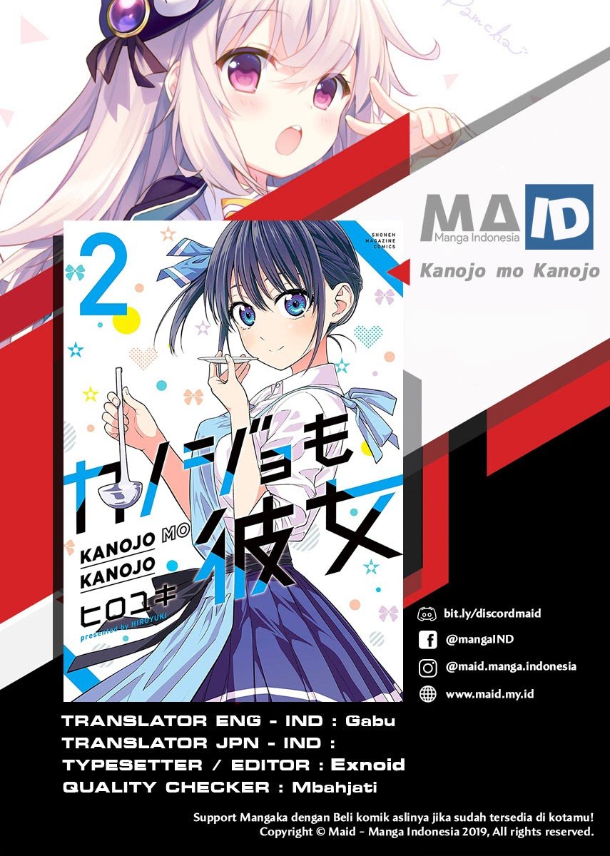Komik Kanojo mo Kanojo Chapter 19 gambar 1